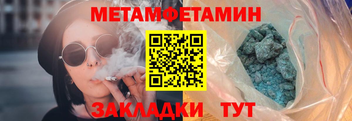 АМФЕТАМИН 98% Куйбышев