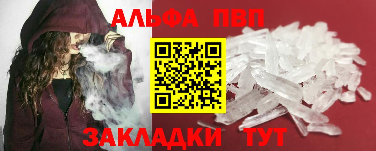 Конопля Куйбышев