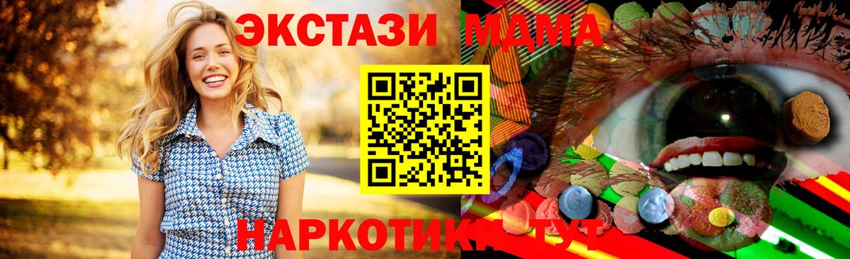 ЭКСТАЗИ Дубай Куйбышев