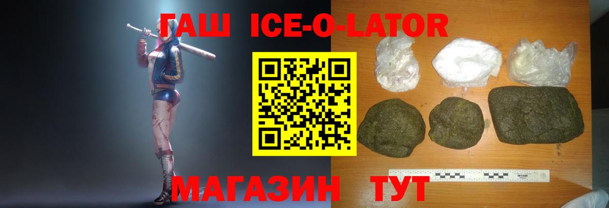 Меф МЯУ МЯУ   Канабис  Куйбышев  ГАШИШ  Вход с VPN  ЭКСТАЗИ 