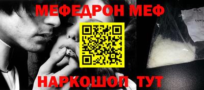 дмт Кинель