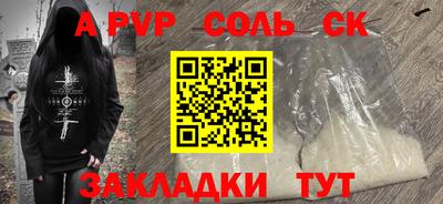дмт Кинель