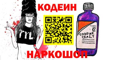 спайс Кингисепп