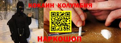 героин Кимры