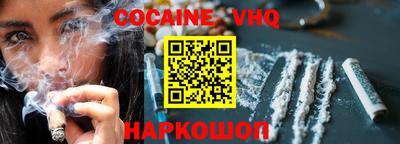 героин Кимры