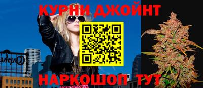 героин Кимры