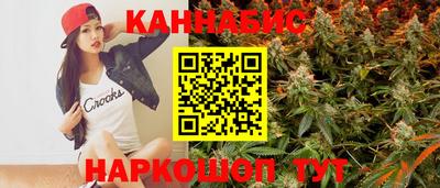 героин Кимры