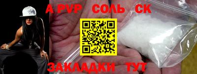дмт Кинель