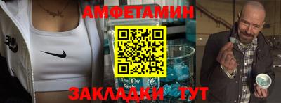 спайс Кингисепп