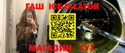 спайс Кингисепп