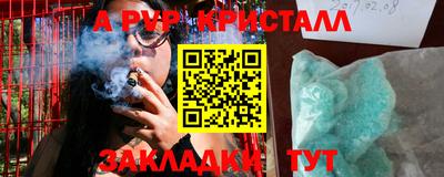 героин Кимры