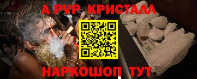 героин Кимры
