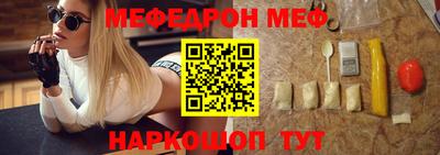 дмт Кинель