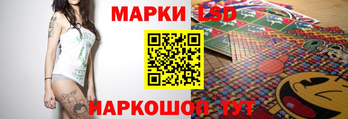 ЛСД экстази ecstasy Куйбышев