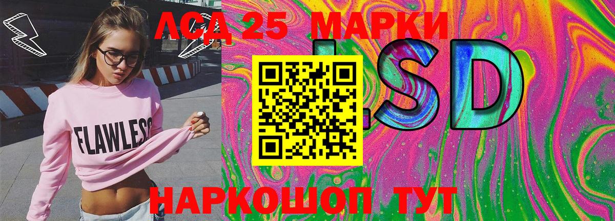 Марки NBOMe 1500мкг  Вход с VPN  Марки NBOMe 1500мкг  Куйбышев 