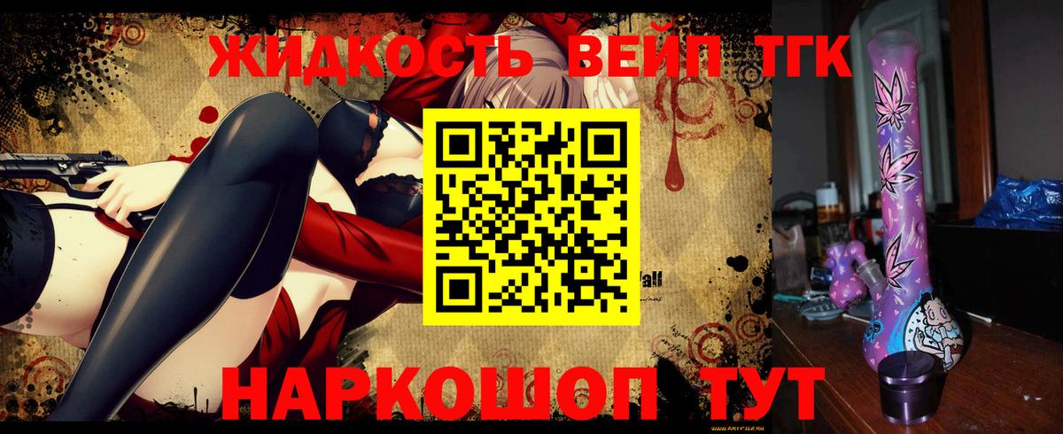 ТГК THC oil  ТГК Wax  Вход с VPN  Куйбышев 